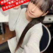 ヒメ日記 2026/02/13 07:26 投稿 魚住海瑠 ニューハーフヘルスLIBE大阪梅田店