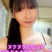 ヒメ日記 2026/02/14 23:16 投稿 魚住海瑠 ニューハーフヘルスLIBE大阪梅田店