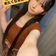 ヒメ日記 2026/02/16 00:16 投稿 魚住海瑠 ニューハーフヘルスLIBE大阪梅田店