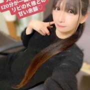 ヒメ日記 2026/02/17 13:36 投稿 魚住海瑠 ニューハーフヘルスLIBE大阪梅田店