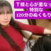 ヒメ日記 2026/02/17 15:26 投稿 魚住海瑠 ニューハーフヘルスLIBE大阪梅田店