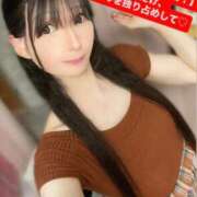 ヒメ日記 2026/02/18 17:46 投稿 魚住海瑠 ニューハーフヘルスLIBE大阪梅田店