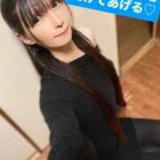 ヒメ日記 2026/02/19 07:36 投稿 魚住海瑠 ニューハーフヘルスLIBE大阪梅田店