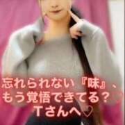 ヒメ日記 2026/02/19 13:46 投稿 魚住海瑠 ニューハーフヘルスLIBE大阪梅田店