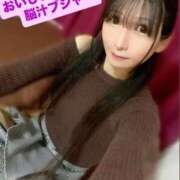 ヒメ日記 2026/02/20 07:46 投稿 魚住海瑠 ニューハーフヘルスLIBE大阪梅田店