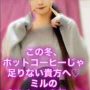 ヒメ日記 2026/02/20 19:49 投稿 魚住海瑠 ニューハーフヘルスLIBE大阪梅田店