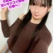 ヒメ日記 2026/02/24 11:56 投稿 魚住海瑠 ニューハーフヘルスLIBE大阪梅田店