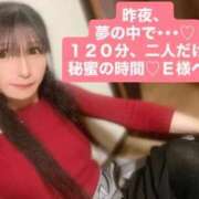 ヒメ日記 2026/02/24 12:24 投稿 魚住海瑠 ニューハーフヘルスLIBE大阪梅田店