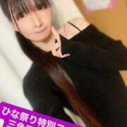 ヒメ日記 2026/03/02 00:26 投稿 魚住海瑠 ニューハーフヘルスLIBE大阪梅田店