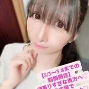 ヒメ日記 2026/03/03 08:26 投稿 魚住海瑠 ニューハーフヘルスLIBE大阪梅田店