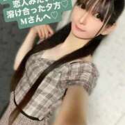 ヒメ日記 2026/03/03 17:46 投稿 魚住海瑠 ニューハーフヘルスLIBE大阪梅田店