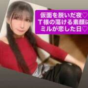 ヒメ日記 2026/03/03 20:46 投稿 魚住海瑠 ニューハーフヘルスLIBE大阪梅田店