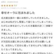 ヒメ日記 2026/03/04 16:16 投稿 魚住海瑠 ニューハーフヘルスLIBE大阪梅田店