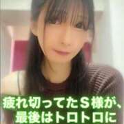 魚住海瑠 疲れ切ってたS様が、最後はトロトロになってた時間♡ ニューハーフヘルスLIBE大阪梅田店