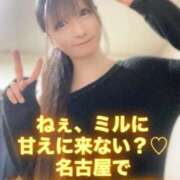 ヒメ日記 2026/03/06 09:26 投稿 魚住海瑠 ニューハーフヘルスLIBE大阪梅田店