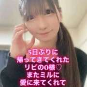 ヒメ日記 2026/03/07 19:36 投稿 魚住海瑠 ニューハーフヘルスLIBE大阪梅田店