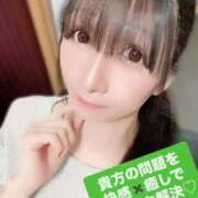 ヒメ日記 2026/03/07 21:26 投稿 魚住海瑠 ニューハーフヘルスLIBE大阪梅田店