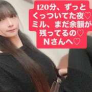 ヒメ日記 2026/03/08 00:36 投稿 魚住海瑠 ニューハーフヘルスLIBE大阪梅田店