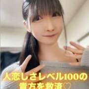 ヒメ日記 2026/03/08 07:36 投稿 魚住海瑠 ニューハーフヘルスLIBE大阪梅田店