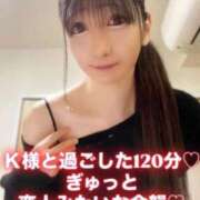 ヒメ日記 2026/03/17 17:25 投稿 魚住海瑠 ニューハーフヘルスLIBE大阪梅田店