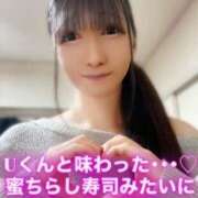 ヒメ日記 2026/03/17 18:06 投稿 魚住海瑠 ニューハーフヘルスLIBE大阪梅田店