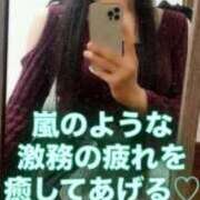 ヒメ日記 2026/03/17 18:46 投稿 魚住海瑠 ニューハーフヘルスLIBE大阪梅田店