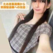 ヒメ日記 2026/03/18 12:36 投稿 魚住海瑠 ニューハーフヘルスLIBE大阪梅田店