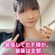 ヒメ日記 2026/03/18 16:26 投稿 魚住海瑠 ニューハーフヘルスLIBE大阪梅田店