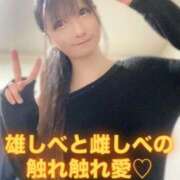 ヒメ日記 2026/03/19 07:46 投稿 魚住海瑠 ニューハーフヘルスLIBE大阪梅田店