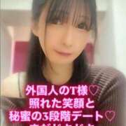 ヒメ日記 2026/03/20 19:56 投稿 魚住海瑠 ニューハーフヘルスLIBE大阪梅田店