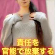 ヒメ日記 2026/03/23 15:36 投稿 魚住海瑠 ニューハーフヘルスLIBE大阪梅田店