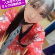 ヒメ日記 2026/03/24 20:46 投稿 魚住海瑠 ニューハーフヘルスLIBE大阪梅田店