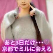 ヒメ日記 2026/03/27 08:36 投稿 魚住海瑠 ニューハーフヘルスLIBE大阪梅田店