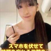 ヒメ日記 2026/03/27 15:36 投稿 魚住海瑠 ニューハーフヘルスLIBE大阪梅田店