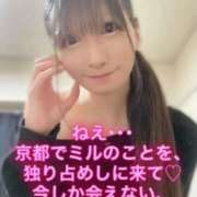 ヒメ日記 2026/03/28 12:36 投稿 魚住海瑠 ニューハーフヘルスLIBE大阪梅田店