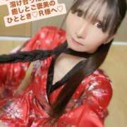 ヒメ日記 2026/03/30 22:36 投稿 魚住海瑠 ニューハーフヘルスLIBE大阪梅田店