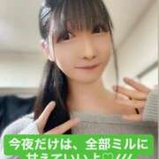 ヒメ日記 2026/04/02 12:46 投稿 魚住海瑠 ニューハーフヘルスLIBE大阪梅田店