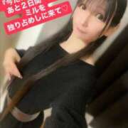 ヒメ日記 2026/04/10 12:56 投稿 魚住海瑠 ニューハーフヘルスLIBE大阪梅田店