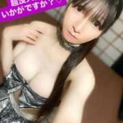 ヒメ日記 2026/04/11 18:46 投稿 魚住海瑠 ニューハーフヘルスLIBE大阪梅田店