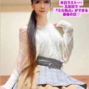 ヒメ日記 2026/04/12 08:36 投稿 魚住海瑠 ニューハーフヘルスLIBE大阪梅田店