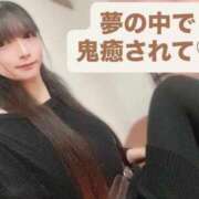 ヒメ日記 2026/04/12 12:24 投稿 魚住海瑠 ニューハーフヘルスLIBE大阪梅田店