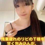 ヒメ日記 2026/04/12 16:26 投稿 魚住海瑠 ニューハーフヘルスLIBE大阪梅田店