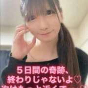 ヒメ日記 2026/04/13 08:18 投稿 魚住海瑠 ニューハーフヘルスLIBE大阪梅田店