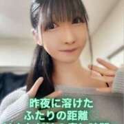 ヒメ日記 2026/04/14 07:16 投稿 魚住海瑠 ニューハーフヘルスLIBE大阪梅田店