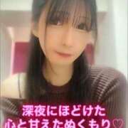 ヒメ日記 2026/04/14 08:56 投稿 魚住海瑠 ニューハーフヘルスLIBE大阪梅田店