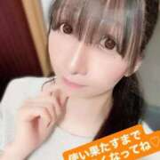 ヒメ日記 2026/04/17 07:36 投稿 魚住海瑠 ニューハーフヘルスLIBE大阪梅田店