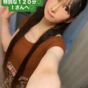 ヒメ日記 2026/04/17 16:46 投稿 魚住海瑠 ニューハーフヘルスLIBE大阪梅田店