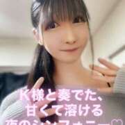 ヒメ日記 2026/04/19 07:16 投稿 魚住海瑠 ニューハーフヘルスLIBE大阪梅田店