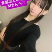 ヒメ日記 2026/04/19 07:56 投稿 魚住海瑠 ニューハーフヘルスLIBE大阪梅田店