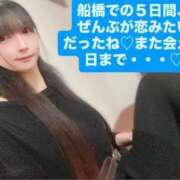 ヒメ日記 2026/04/23 13:06 投稿 魚住海瑠 ニューハーフヘルスLIBE大阪梅田店